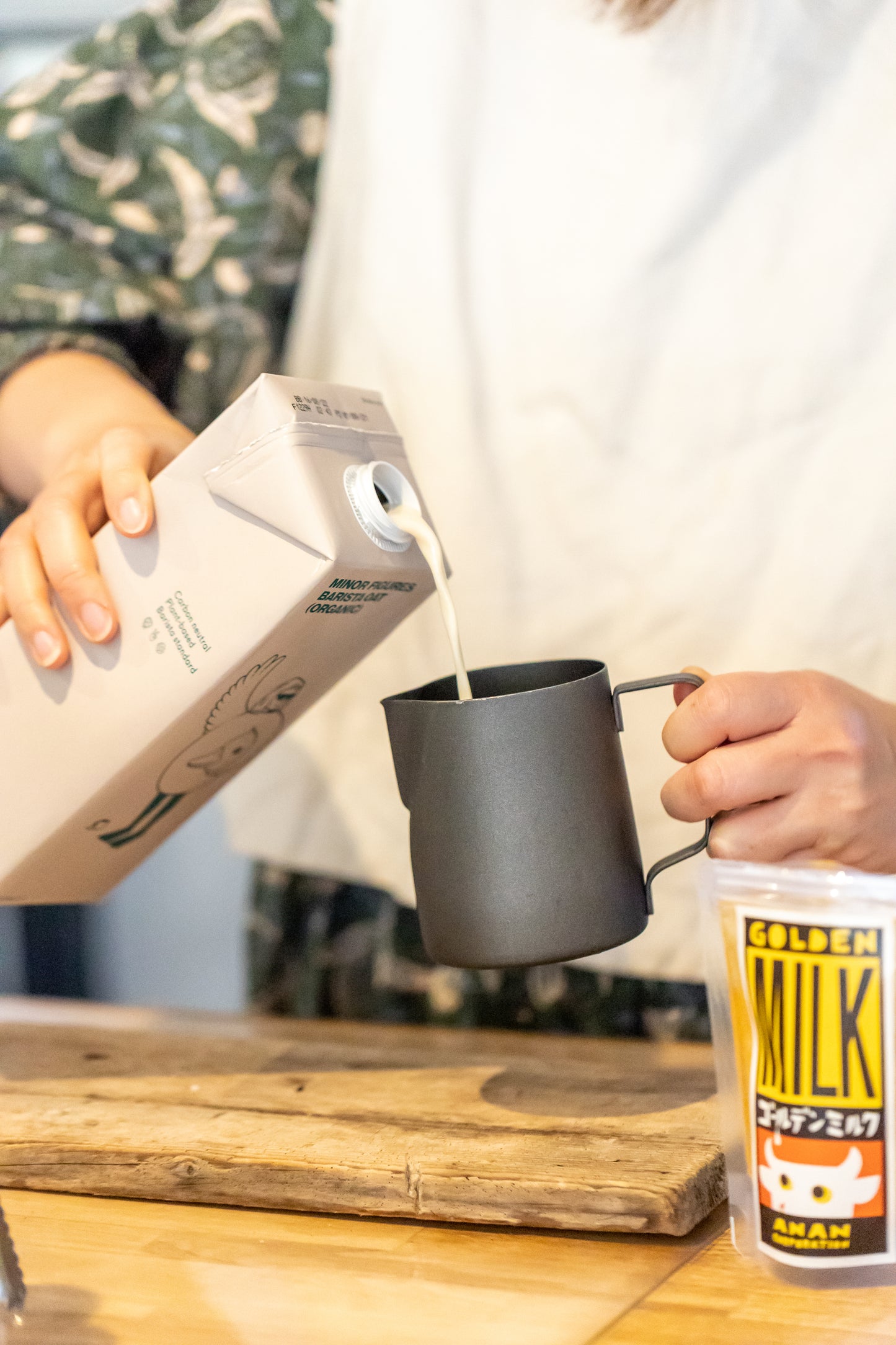 ゴールデンミルク