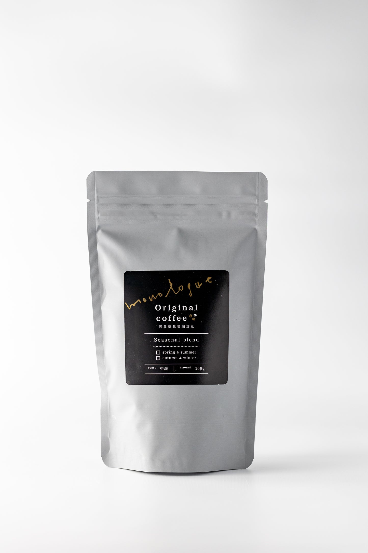 オリジナルブレンドコーヒー（seasonal）