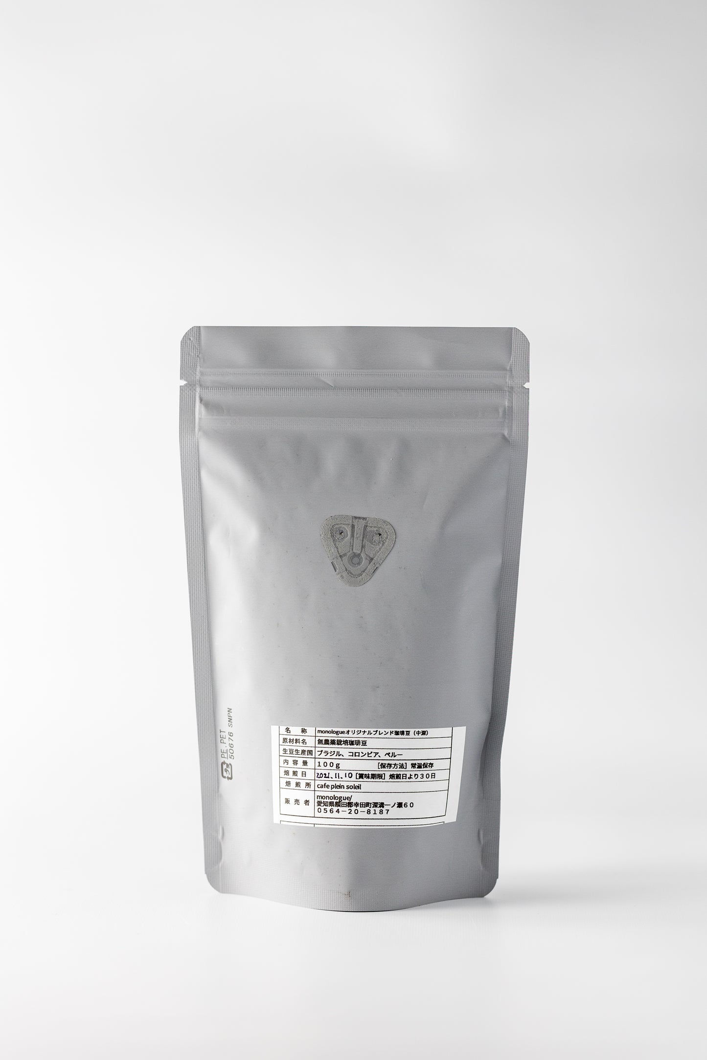 オリジナルブレンドコーヒー（seasonal）