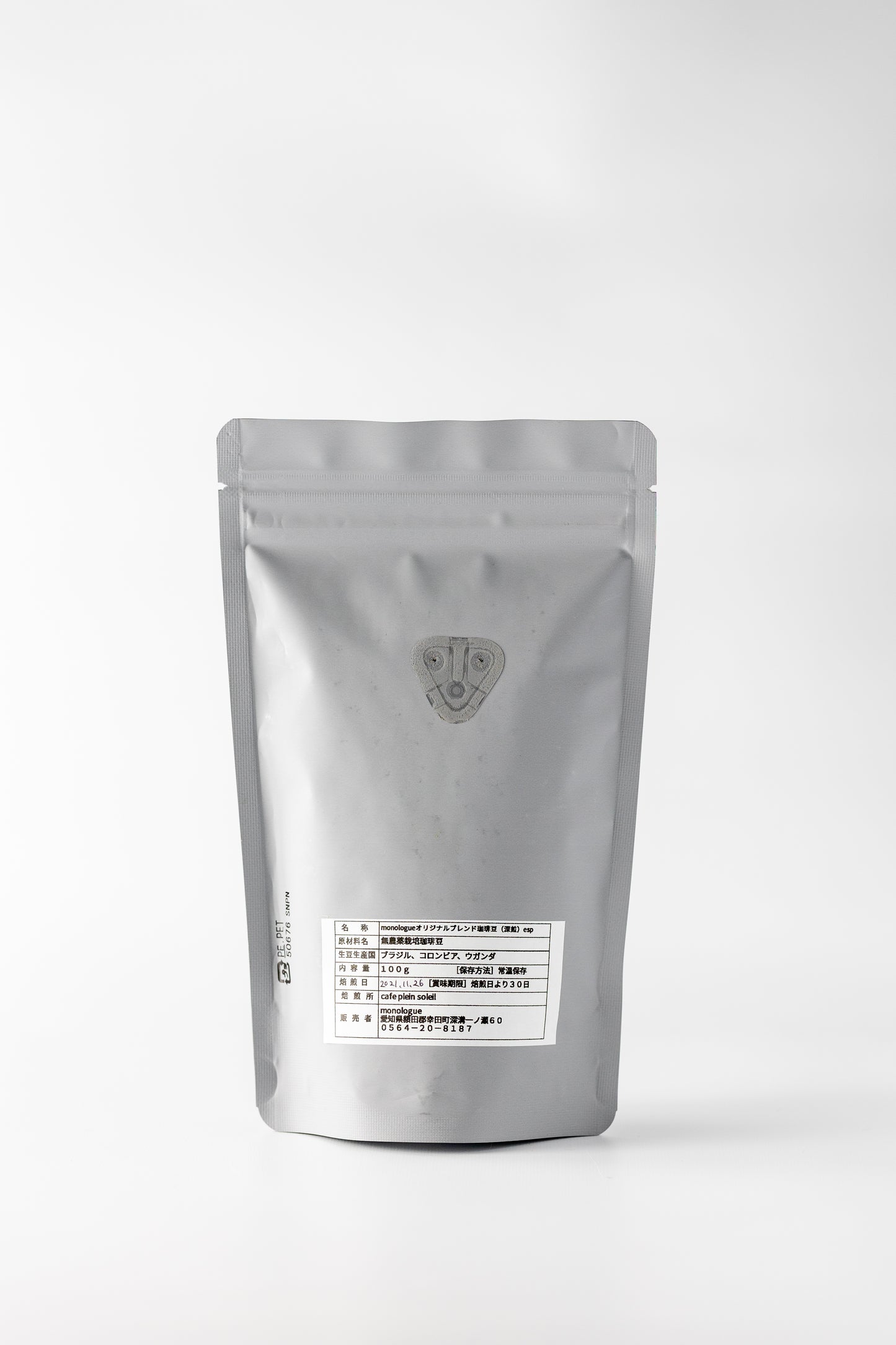 オリジナルブレンドコーヒー（ESP）