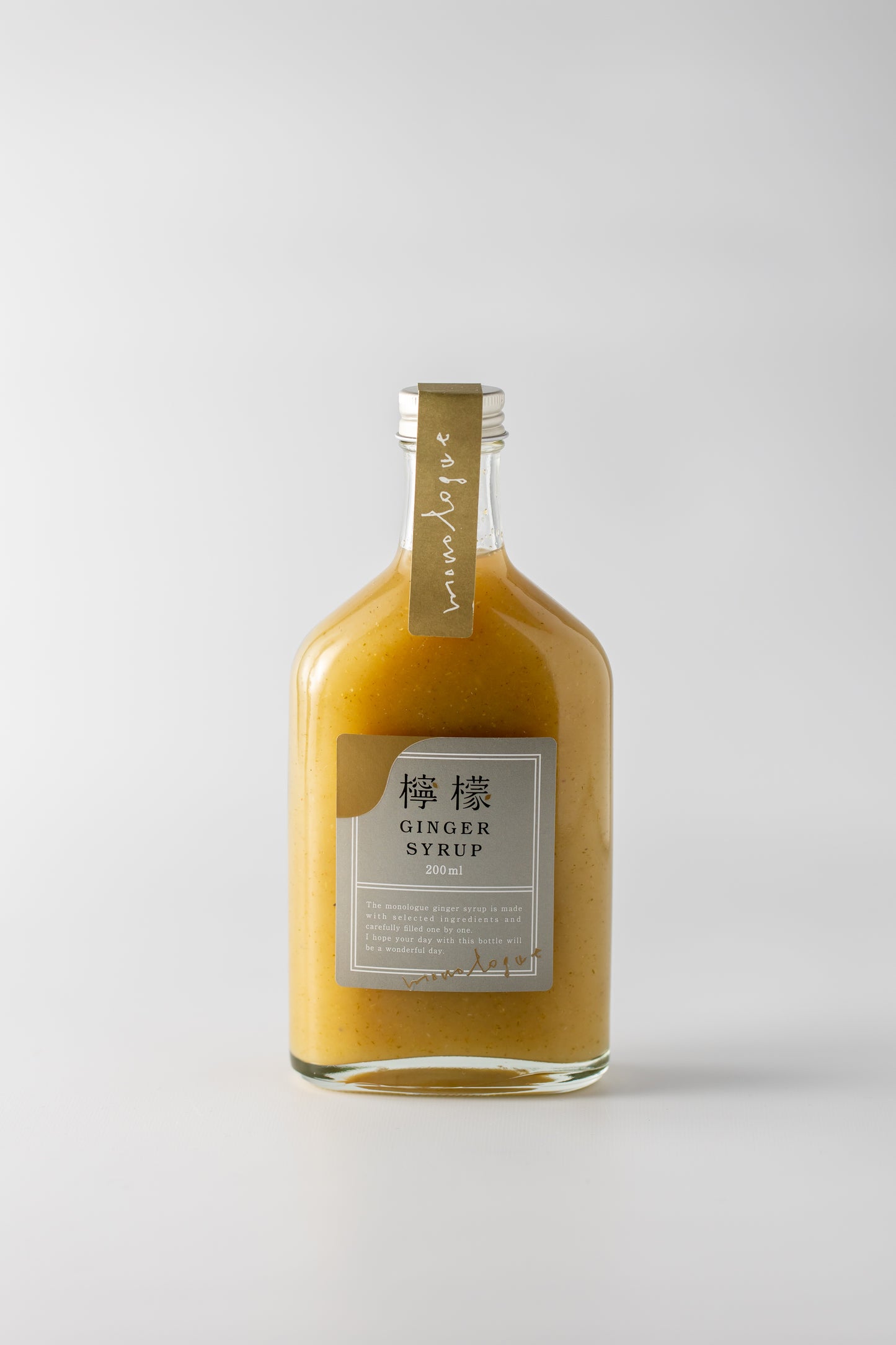 檸檬ジンジャーシロップ